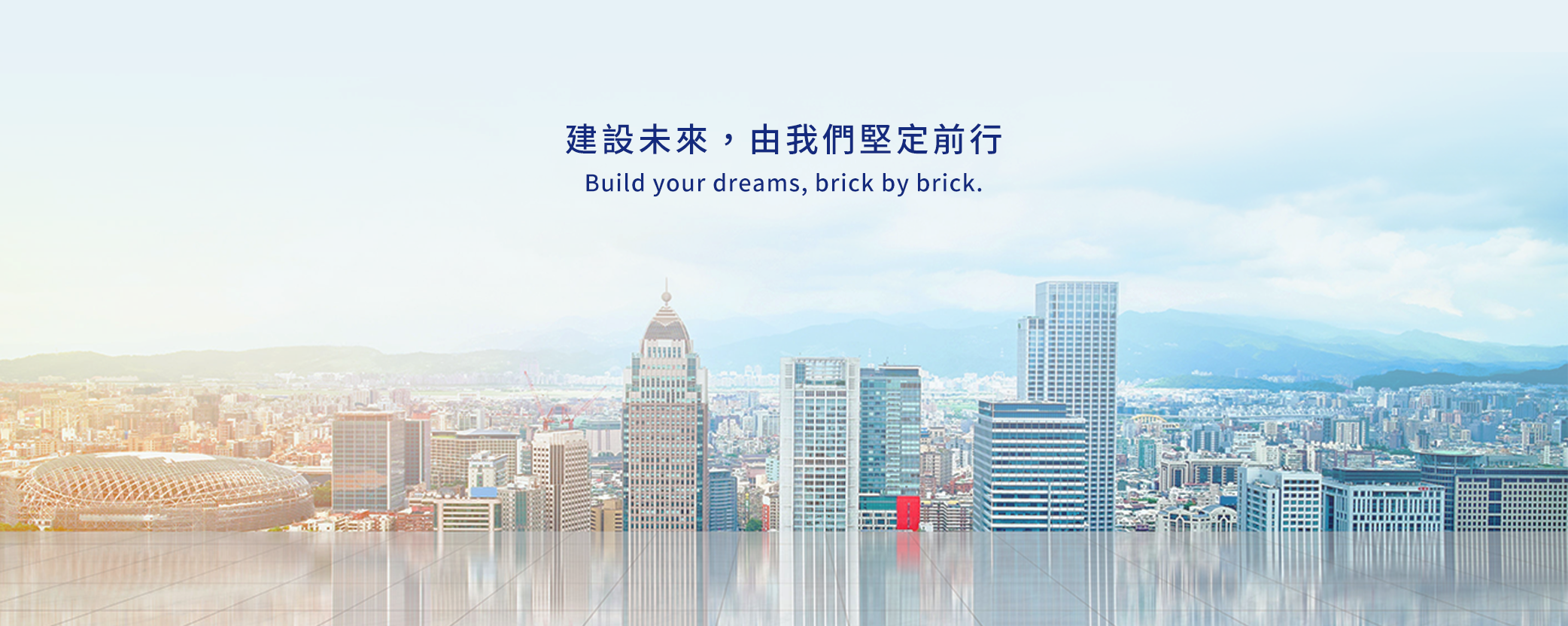 開揚營造