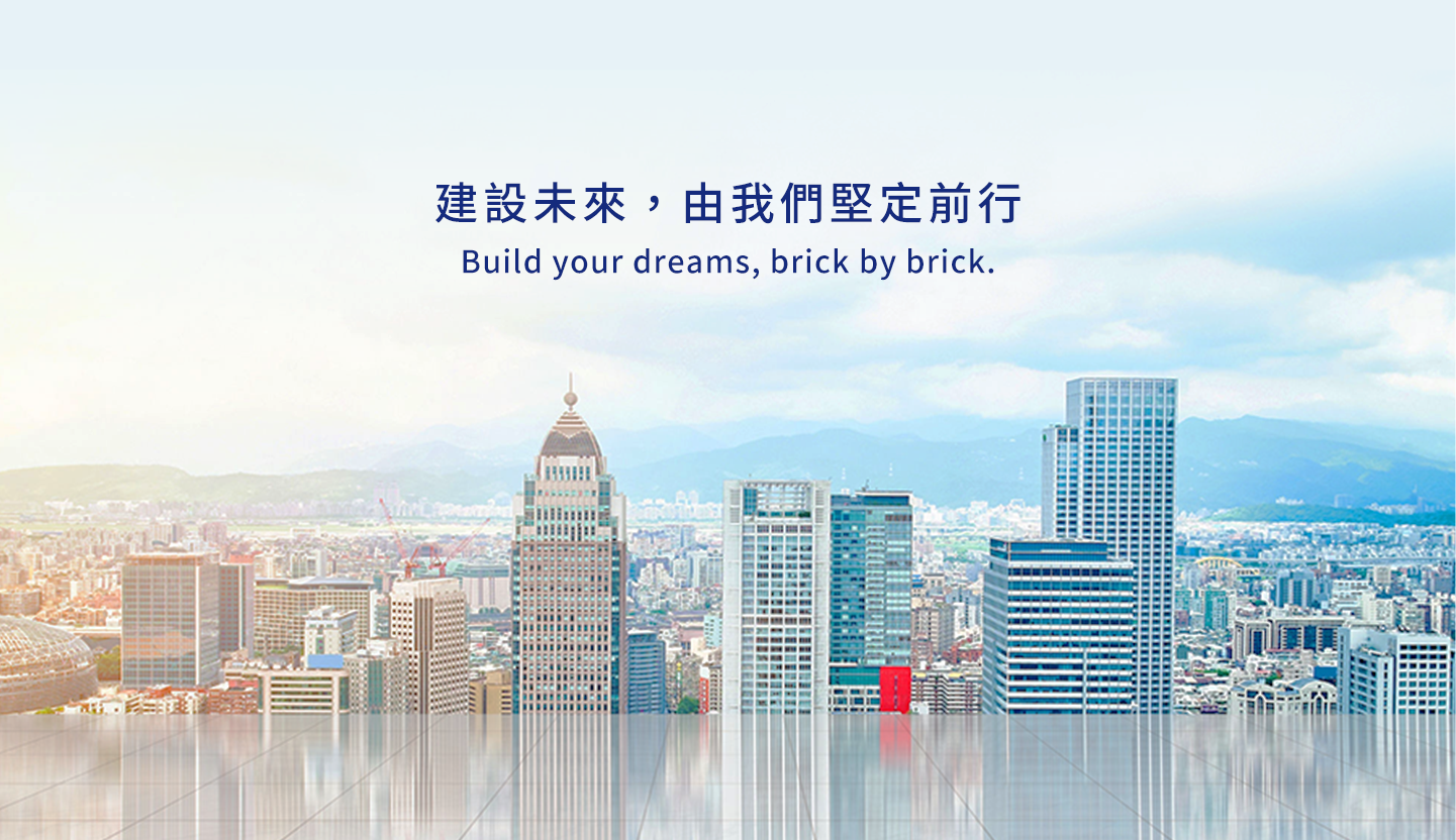 開揚營造